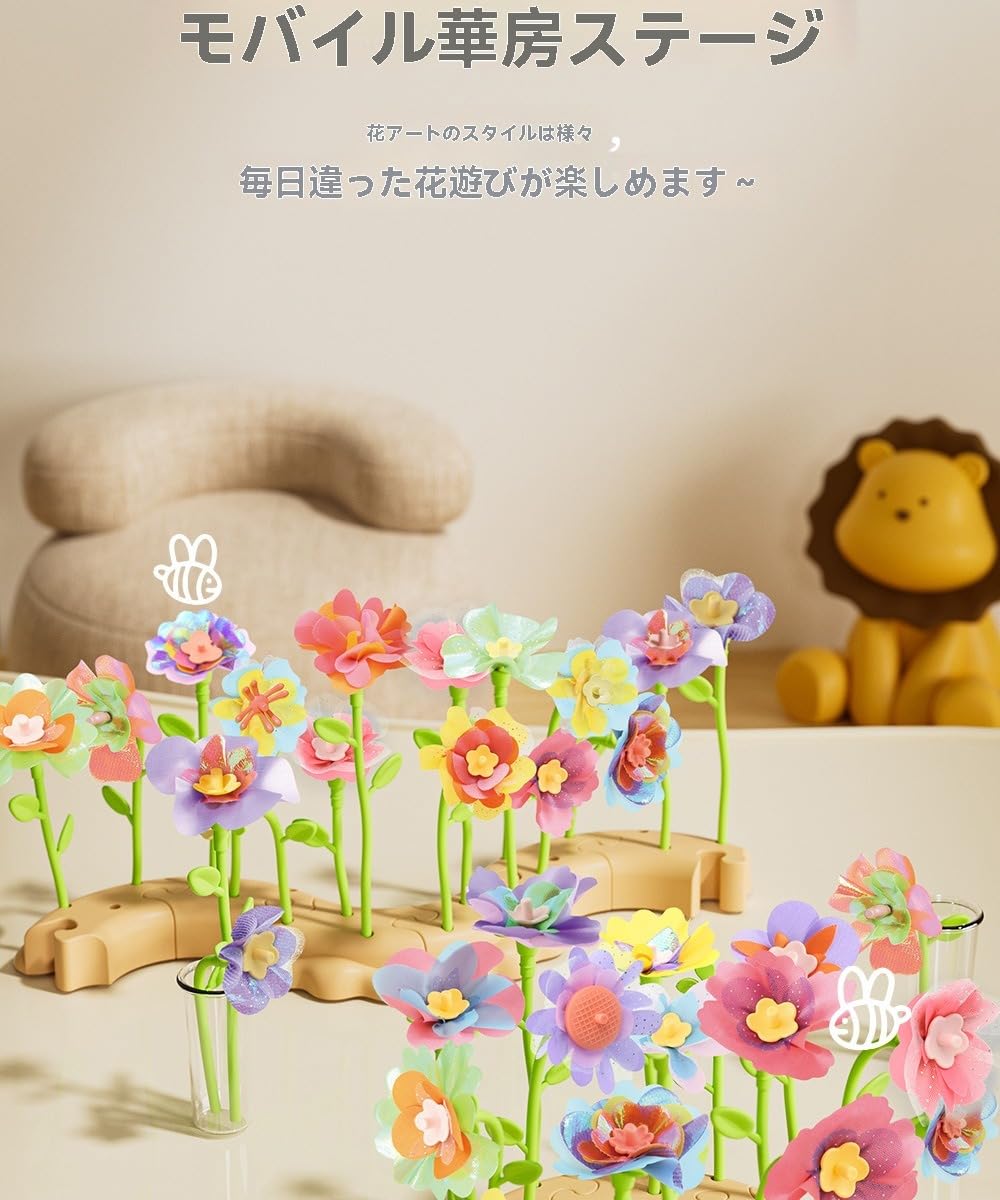 Amazon.co.jp: Flood Force子供用DIYフラワーアレンジメントマシン